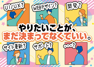 株式会社スタッフサービス　エンジニアリング事業本部 Web総合職／未経験歓迎／案件8万・大手案件有／年休125日
