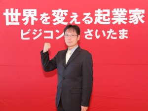 タイガー興産株式会社 解体工事DX事業の営業プロジェクトマネージャー／年俸600万