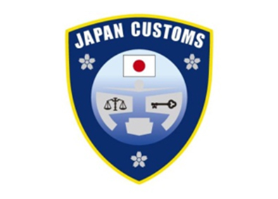 財務省 国家公務員／輸出入通関関係業務・密輸取締関係業務など