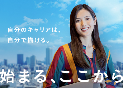 株式会社レバキャリ 年収650万円も目指せる事務／年休125日／残業少／定時退社