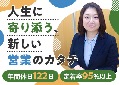 株式会社ワイジーオー 介護施設の紹介営業／直行直帰可／土日祝休／月給28～50万円