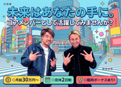 株式会社Live Commerce Japan SNSマーケティング／TikTokライブコマース／土日祝休み