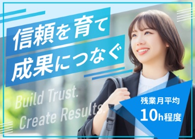 株式会社ルリアン【TOKYO PRO Market上場】 行政書士の成長を支えるパートナー支援／未経験歓迎／残業10h