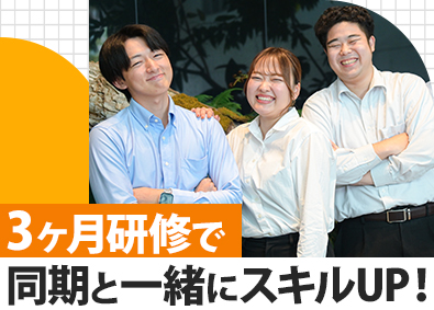 トーテックフロンティア株式会社(トーテックグループ) ITエンジニア／3ヶ月じっくり学べる研修／年休123日