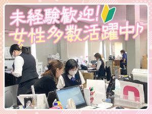 株式会社川田製作所 事務スタッフ／年休126日／土日祝休み／賞与年2回／転勤なし