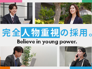 株式会社ＣＯＦＦＩＳＯ 高等学校への企画営業／エリア拡大に伴う増員募集！未経験歓迎