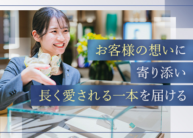 株式会社ホッタ ロレックス販売アドバイザー／未経験可／年休120日＆賞与2回