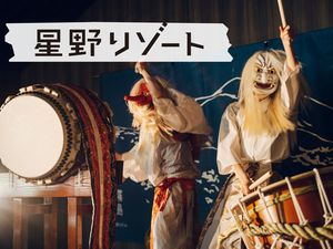 株式会社星野リゾート・マネジメント 旅館運営スタッフ／九州エリア限定募集／転勤なし／週休3日制