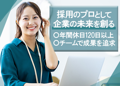 株式会社ｂサーチ 人事サポート事務／土日休／20代活躍中／時差出勤あり