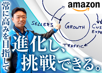 アマゾンジャパン合同会社 物流設備メンテナンス／最新鋭の設備が多数／物流業界未経験歓迎