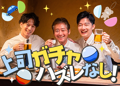 東建コーポレーション株式会社【プライム市場】 上司があなたの成長をしっかり支える営業職／平均年収819万円