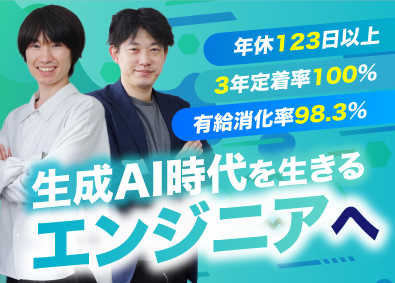 株式会社pipon 生成AIエンジニア／リモートワーク可／受託・自社サービス中心