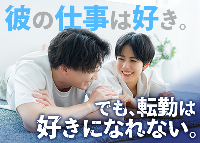 株式会社ワールドコーポレーション(Nareru Group) 施工管理／月給46万円以上／土日祝休み／転勤なし／h37