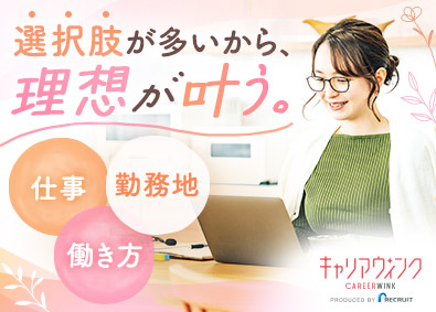 株式会社リクルートスタッフィング 未経験歓迎！人事アシや営業事務など選べる事務職／残業月6時間