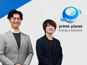 プライムプラネットエナジー＆ソリューションズ株式会社 トヨタxパナソニックの社内SE／リモート可／年休実質126日