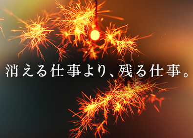 株式会社ワールドコーポレーション(Nareru Group) 事務系サポート／ホワイト企業認定取得／月収例40万円／h32