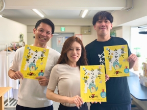 株式会社アスタイム 未経験ＯＫ／年休125日／接客経験活かせる求人広告の法人営業