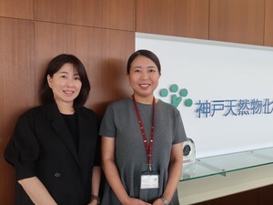 神戸天然物化学株式会社【グロース市場】 人事／採用・人財育成・組織開発／上場企業／年間休日128日