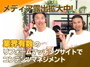 あなぶきデジタルサービス株式会社(あなぶきグループ) Webマーケター（リーダー候補）／年休122日／リモート可