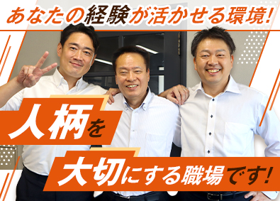 中村オートパーツ株式会社 経理責任者候補（執行役員候補）グループ売上200億円超