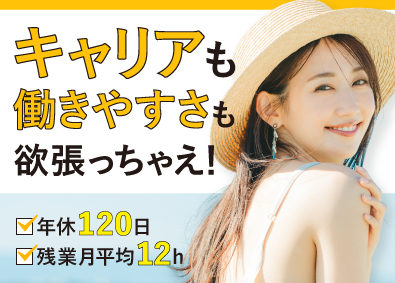 株式会社リクルートＲ＆Ｄスタッフィング(リクルートグループ) デスクワーク（技術部門プロジェクトにおける人員管理）／g2
