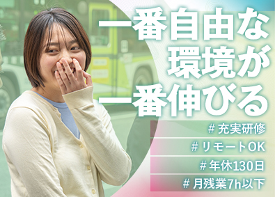 株式会社GAGA ゲームテスター／未経験歓迎／リモートワーク可／年休130日