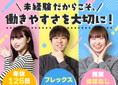 株式会社悟空テクノロジーズ(ボードルアグループ) 初級ITエンジニア／未経験入社97%／東証プライム上場G