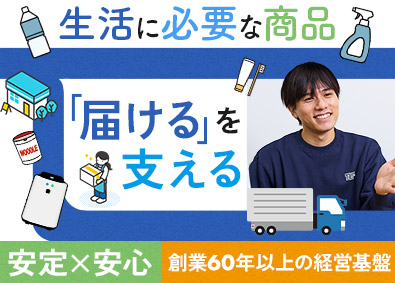 東京ロジファクトリー株式会社 倉庫管理（物流センターの運営）／未経験・社会人デビューも歓迎
