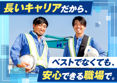 初谷建設株式会社(初谷グループ) 解体工事の施工管理／賞与年3回／土日祝休／デスクワーク6割