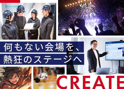 株式会社ムーヴ エンタメイベント等の設営ディレクター／月給29万円～／残業少