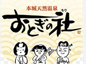 最所産業株式会社 調理スタッフ／料理好きや調理経験者歓迎！残業ほぼ無&高待遇！