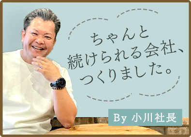 大東建設株式会社(大東建託グループ) マンションの施工管理／所長・次期所長／年休125日・土日休