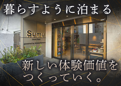 カソク株式会社 ホテル開業進行管理／月給40万円以上／未経験歓迎／転勤なし
