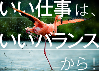 株式会社ワールドコーポレーション(Nareru Group) 空間ディレクター／月収例40万円／完全週休2日制／h32