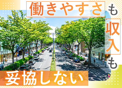 東建コーポレーション株式会社【プライム市場】 不動産プランナー／年休123日／平均年収819万円／未経験可