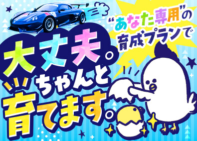 株式会社アネブル 自動車エンジニア／評価・設計／年休121日／土日祝休／残業少
