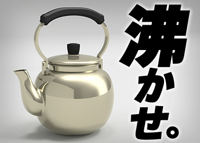 東建コーポレーション株式会社【プライム市場】 熱意溢れる土地活用プランナー／平均年収819万円