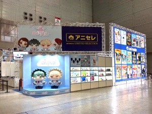 株式会社ムービック(アニメイトグループ) イベントコーディネーター／年休124日／フレックスタイム制