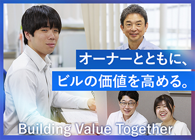 株式会社MITOMO 賃貸オフィスの管理スタッフ／未経験歓迎／土日祝休み／残業なし