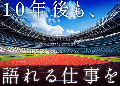 株式会社ワールドコーポレーション(Nareru Group) 街づくりクリエイター／月収例40万円／土日祝休み／h32