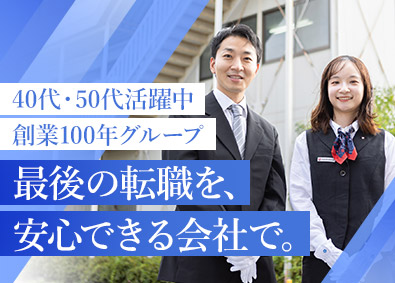日本交通関西本部株式会社(日本交通グループ関西) キッズタクシードライバー／実質年休221日／月給40万円保障