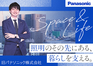 パナソニックエレクトリックワークス株式会社（旧社名／パナソニック株式会社） 法人ルート営業／年間休日127日／年収例550万円以上