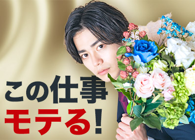 株式会社ワールドコーポレーション(Nareru Group) モテるプロジェクト管理サポート／完全週休二日制／／h31