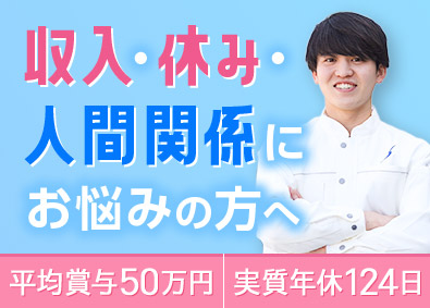 シモハナ物流株式会社（石川営業所） 大手食品ルート配送／賞与年3回／月10日休み／転勤なし