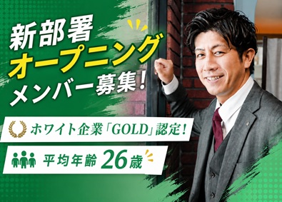 株式会社Linksprout（リンクスプラウト） Webソリューション営業／未経験可／ホワイト企業／年休120