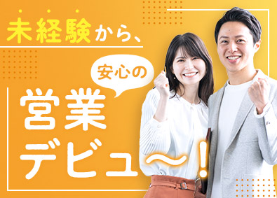 株式会社アイ・エヌ・ジーグラフィックアーツ 大型印刷物の反響営業／未経験歓迎／月給26万円以上／土日祝休