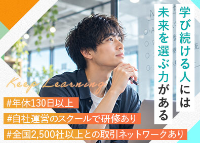 株式会社グリーンウェイズ 開発・インフラ・AI／学び続けるエンジニア／年休130日
