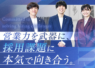 株式会社ジップ(ベネッセグループ) リクルーティングアドバイザー／未経験歓迎／年休120日