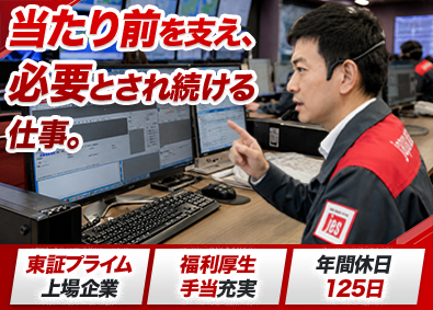ジャパンエレベーターサービスホールディングス株式会社【プライム市場】 コントロールセンタースタッフ／未経験歓迎／年間休日125日