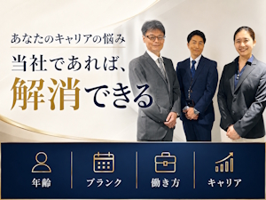 株式会社ＢＲＥＸＡ　Ａｄｖａｎ（旧：株式会社アールピーエム） ポジションマッチ／MA・薬事・SM・PM・CRA